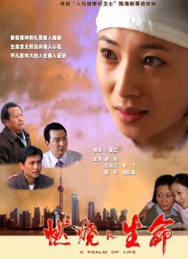 国产十六处破外女视频